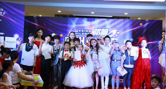 唱响广州“地一”声 首届“中国好童声”少年歌王大奖赛完美落幕！