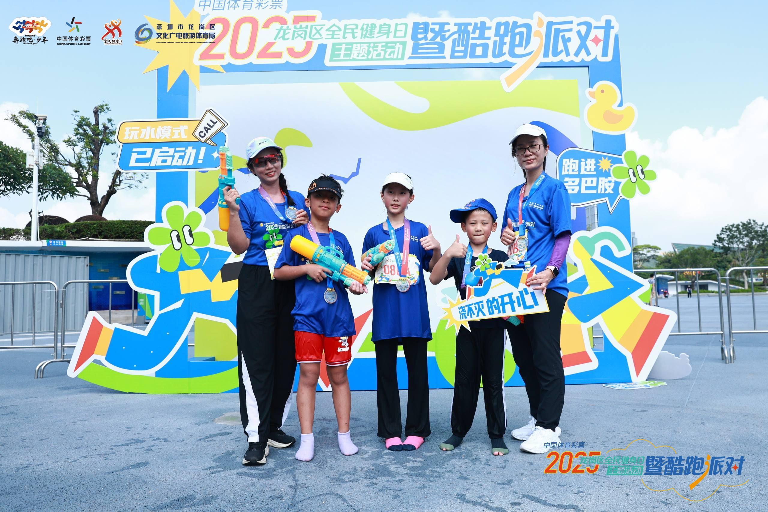深圳这场全民健身日活动活力满满