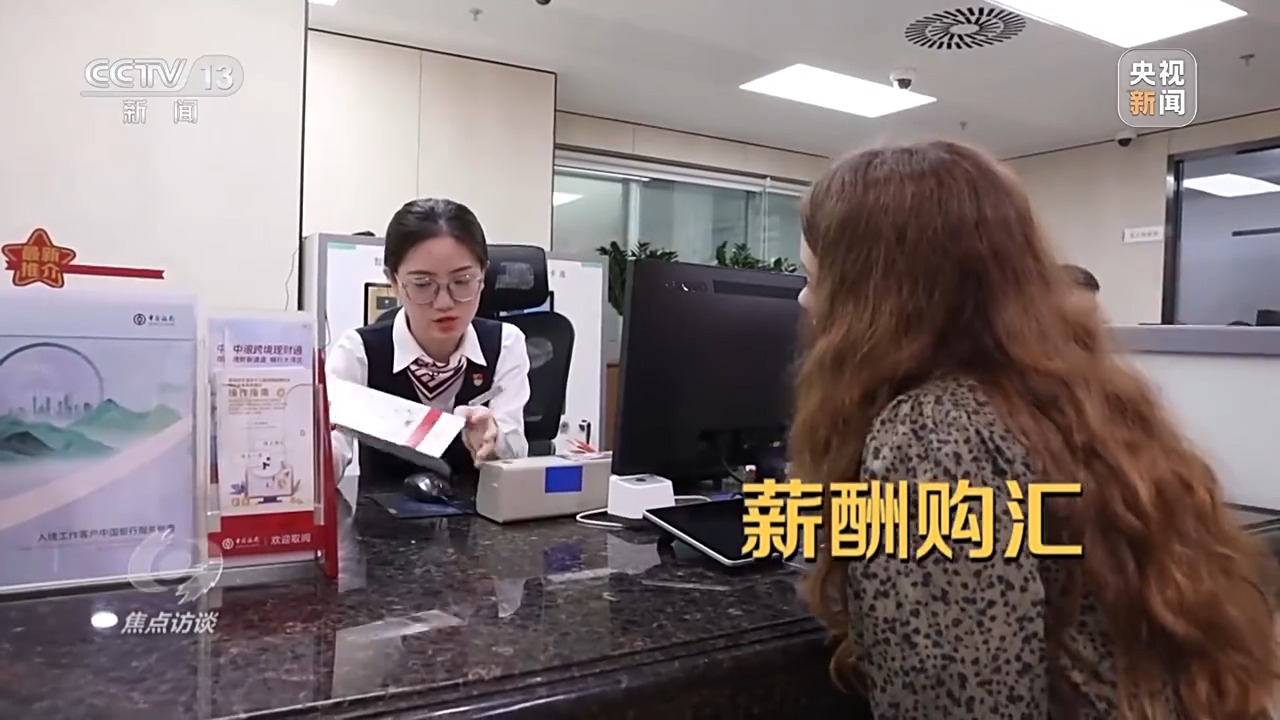 焦点访谈：从改革先锋到发展样板 读懂深圳高质量发展答卷
