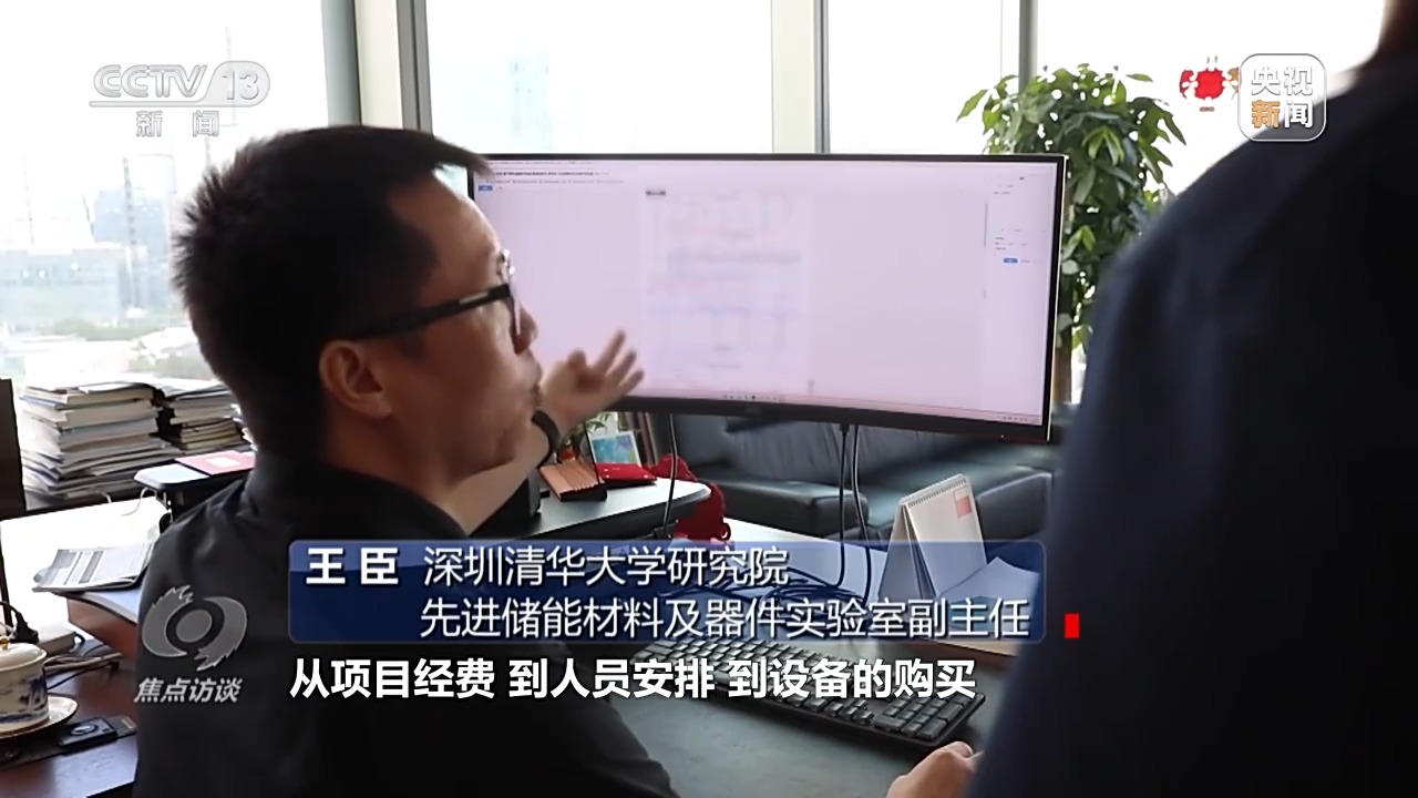 焦点访谈：从改革先锋到发展样板 读懂深圳高质量发展答卷
