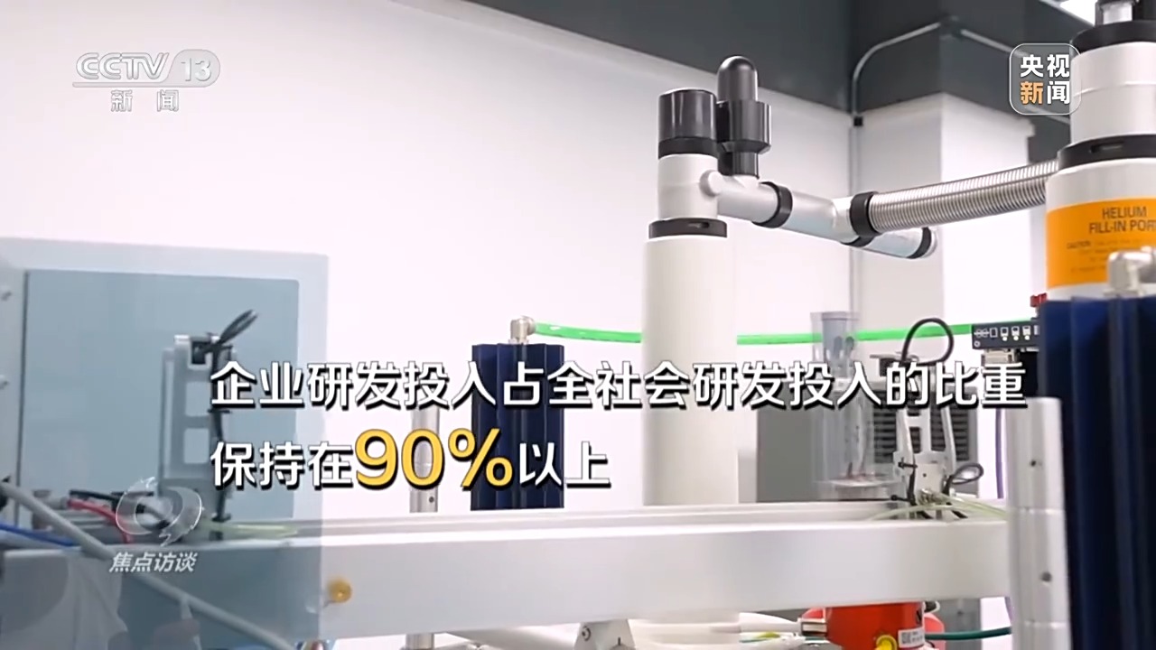 焦点访谈：从改革先锋到发展样板 读懂深圳高质量发展答卷